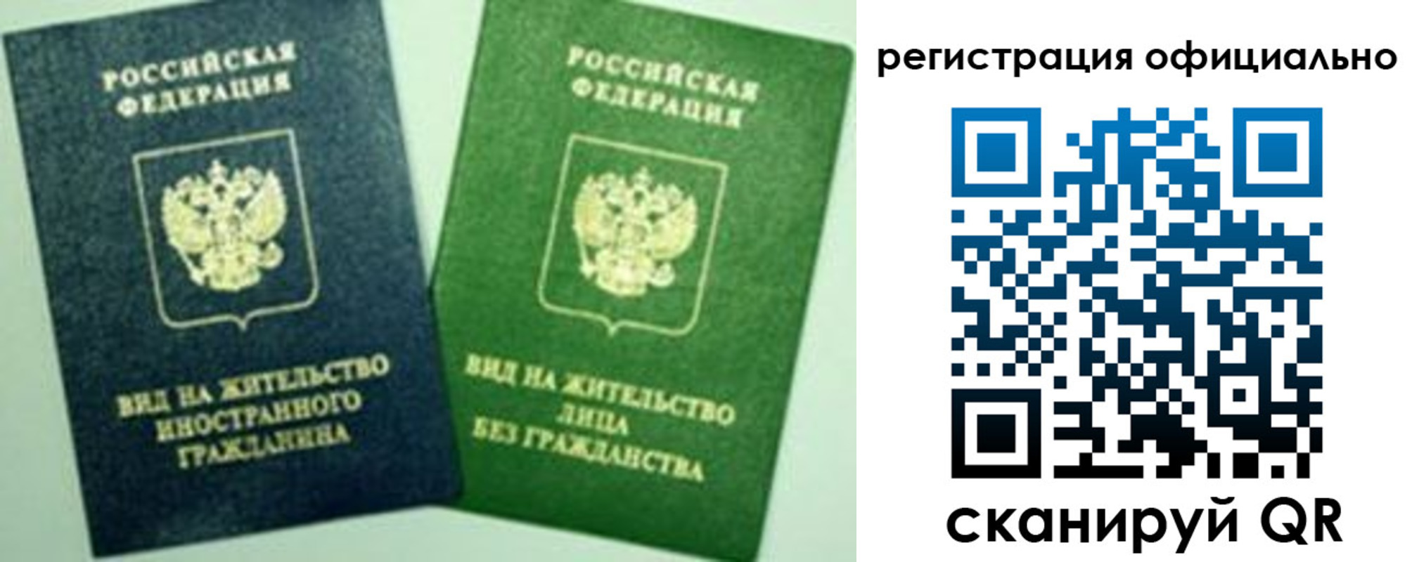 где прописаться в Шуе