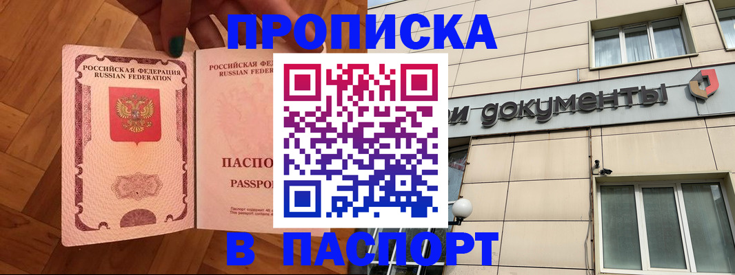 найти адрес прописки в Шуе