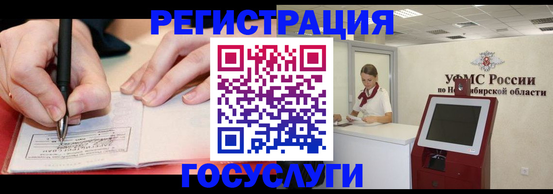 где прописаться в Шуе